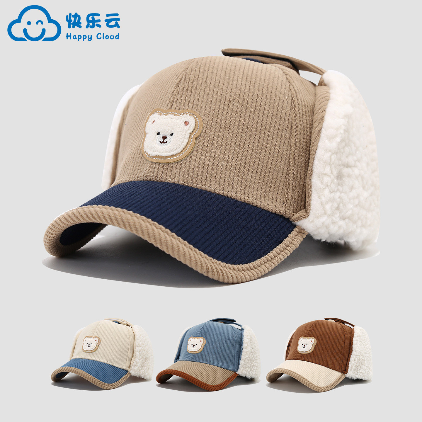 护耳儿童鸭舌帽子秋冬季保暖防风宝宝棒球帽2-3-4-5-6岁男童帽萌