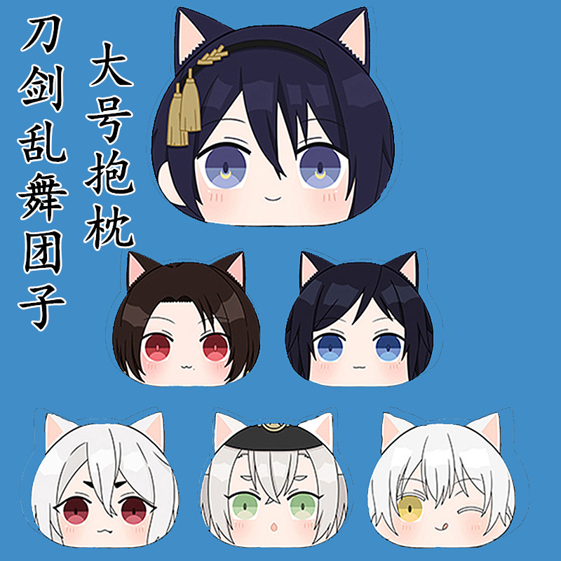 刀剑乱舞加州清光刀多少钱 刀剑乱舞加州清光刀优惠券免费领取 有条鱼 刀剑乱舞加州清光刀多少钱 刀剑乱舞加州清光刀优惠券免费领取 有条鱼