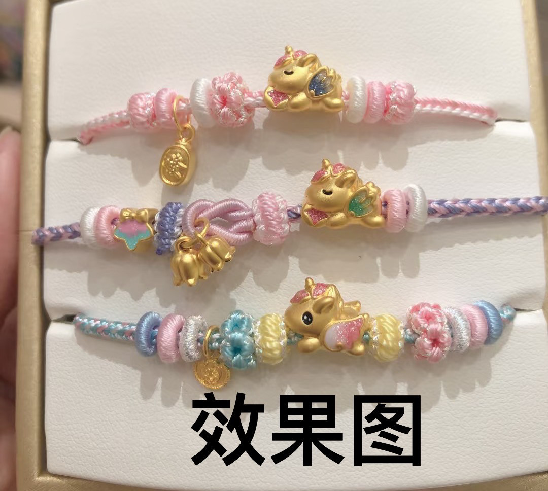纯手工编织独角兽桃花结手绳di手链