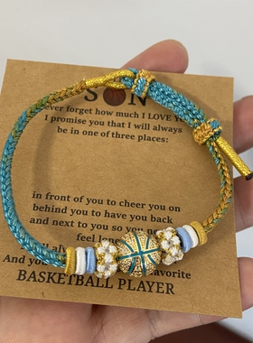 纯手工编织篮球手绳diy小众设计感高级送闺蜜同学礼物手链