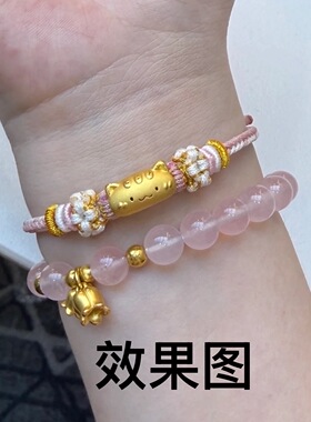 纯手工编织法棍猫手绳diy可穿法棍猫Q萌送闺蜜女友情侣礼物手链