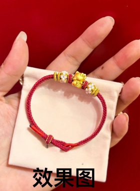 纯手工编织桃花结手绳diy可穿凯蒂猫路路通吊坠本命年红绳女手链