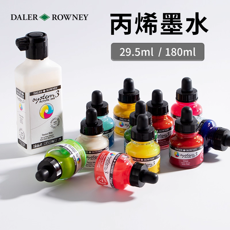 达拉罗尼乔琴系统丙烯墨水29.5ML