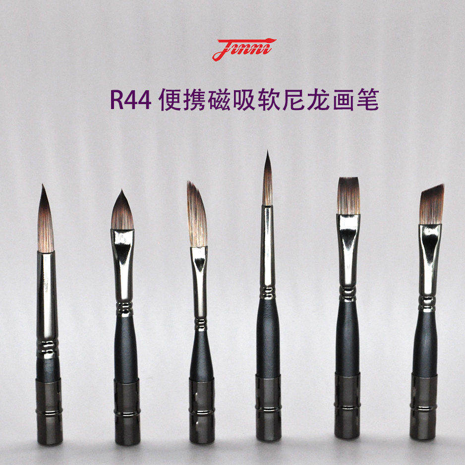 金泥R44便携尼龙水彩画笔图片