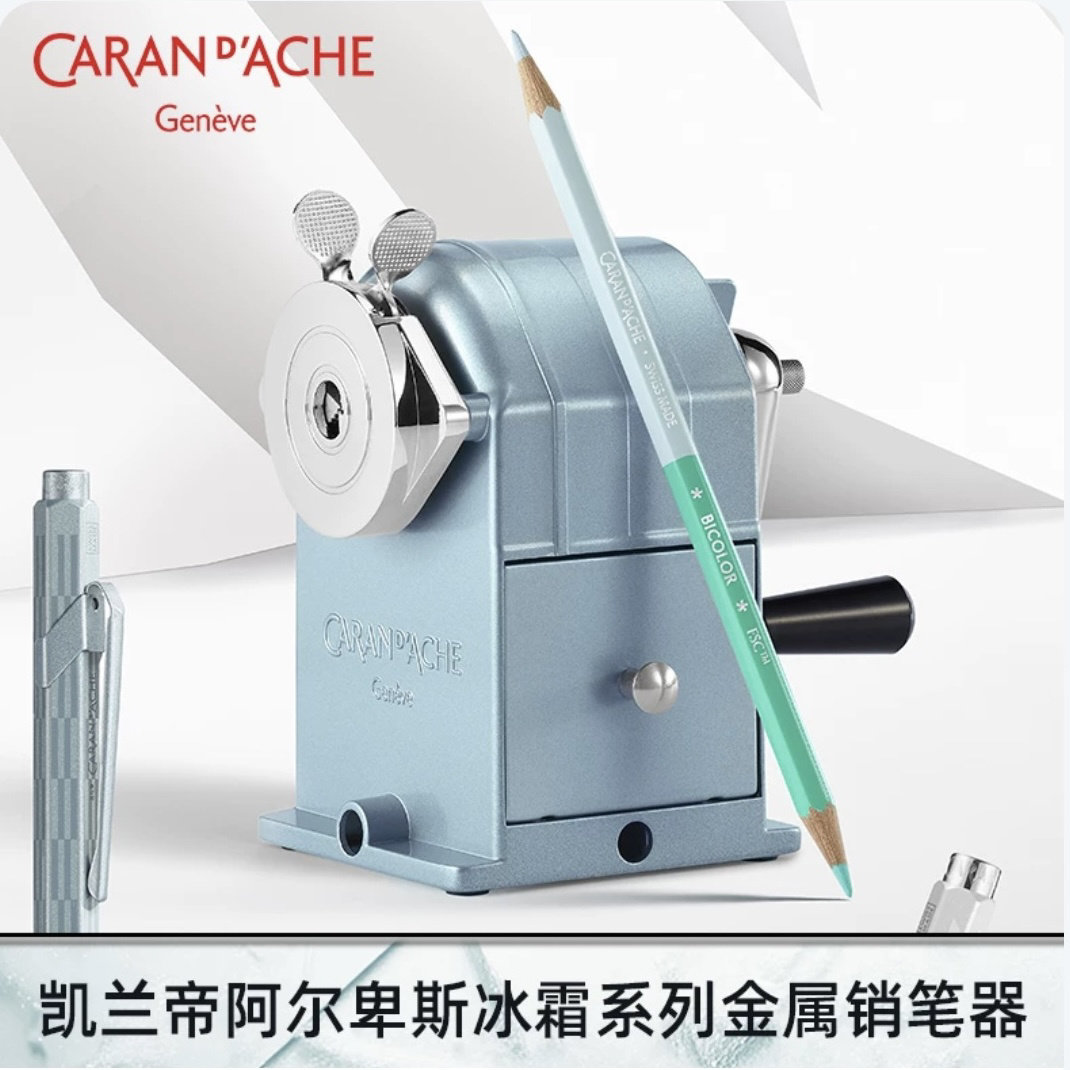 瑞士进口凯兰帝金属手摇卷笔器