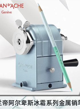 瑞士进口CARAN D’ACHE凯兰帝卡达金属卷笔刀削笔器手摇式刨笔器