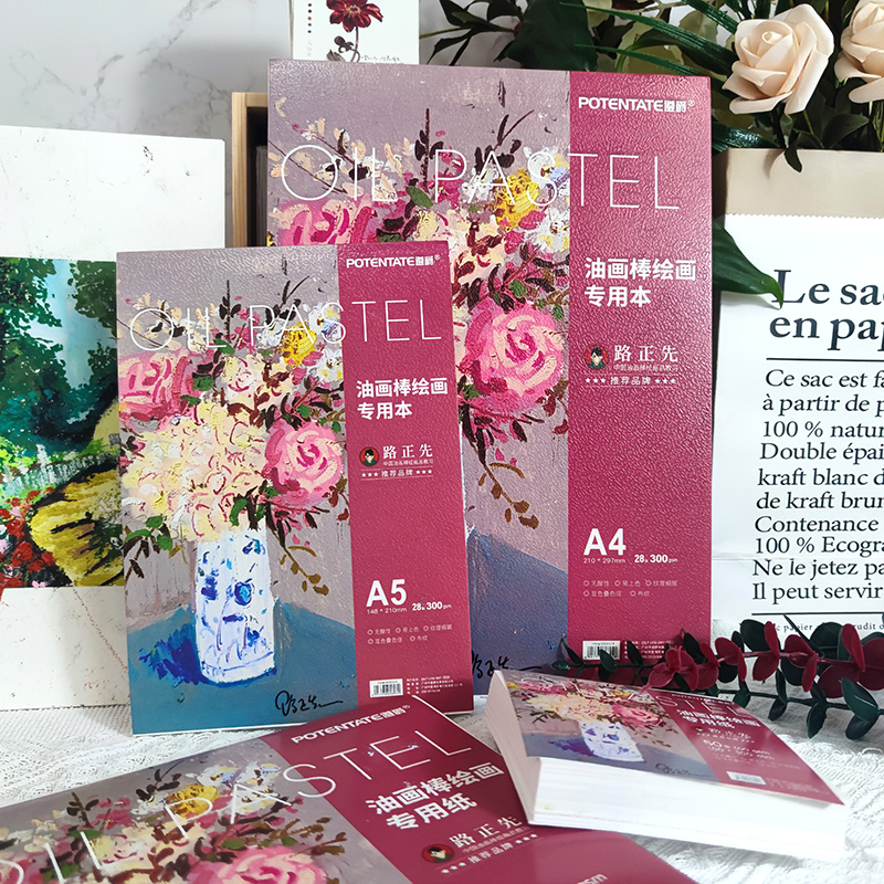 美术生专用绘画本加厚素描本