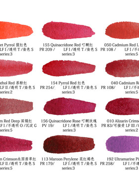 MG美国M. Graham格雷姆艺术家级管状水彩颜料15ml 单支 红色系