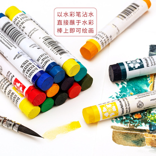 美国DS Daniel Smith 丹尼尔史密斯固体水彩棒 手工固体水彩颜料