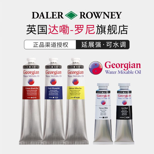 英国进口达拉罗尼乔琴水调水性