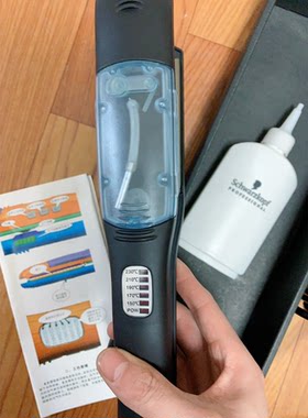 施华蔻蒸汽护发夹板