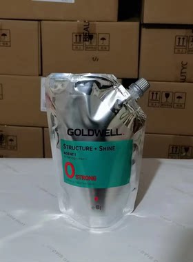 歌薇德国进口绿叶直发膏烫发膏热力塑质霜离子膏数码陶瓷烫热烫膏