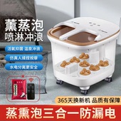 泡脚桶全自动电动按摩足浴盆加热家用洗脚过小腿神器智能恒温熏蒸