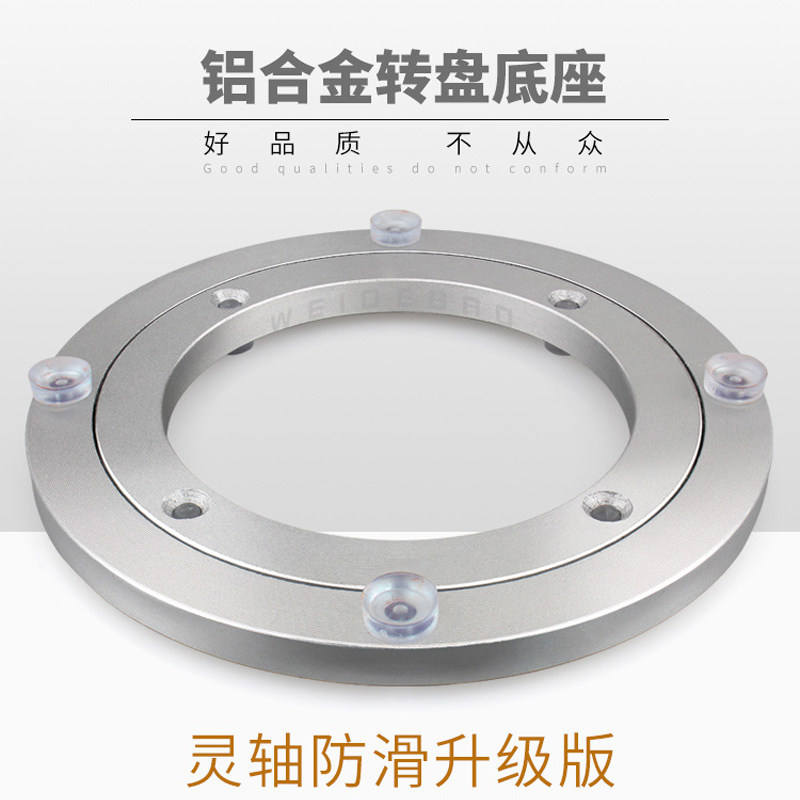 铝合金大理石实木圆形餐桌转盘
