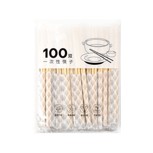 食品级家用餐饮餐厅酒店外卖圆润光滑无毛刺独立包装一次性筷子