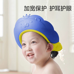 婴儿洗头神器儿童挡水帽宝宝洗发防水浴帽小孩洗澡护耳遮水帽子