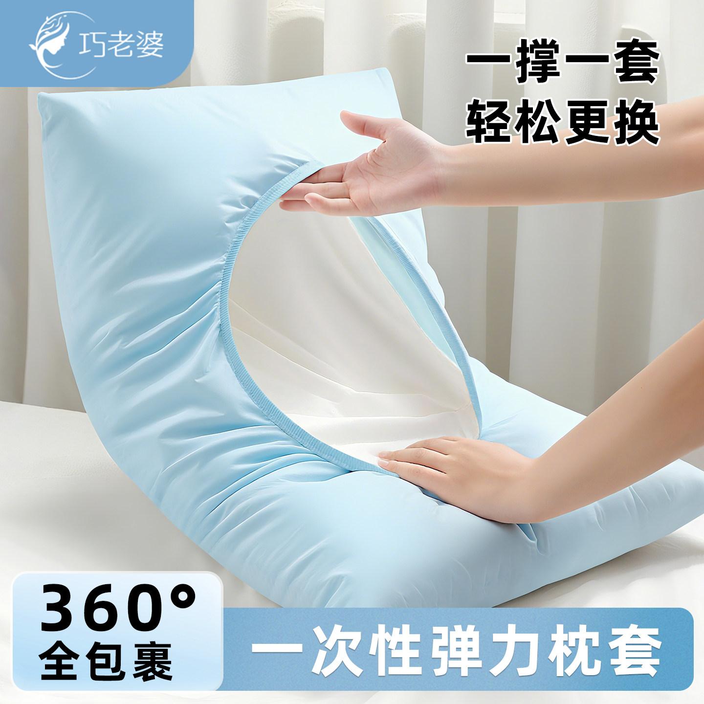 一次性枕套酒店旅行独立包装加厚加大宾馆大枕巾神器便携带枕头套,户外/登山/野营/旅行用品,一次性床单被套,淘宝优惠券,粉丝福利购,淘宝优惠卷