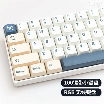DK68/100机械键盘三模套件RGB佳达隆静音轴麻将音TTC客制化热插拔