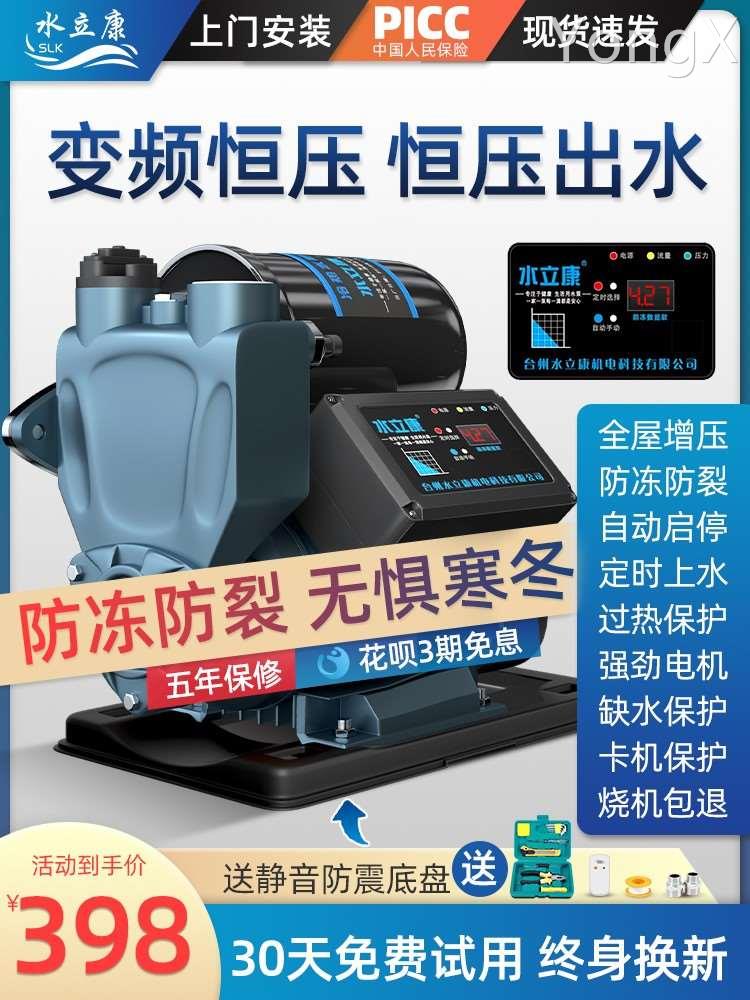 自吸泵水压自来水增压泵家用全自动静音220v小型全屋抽水泵大功率