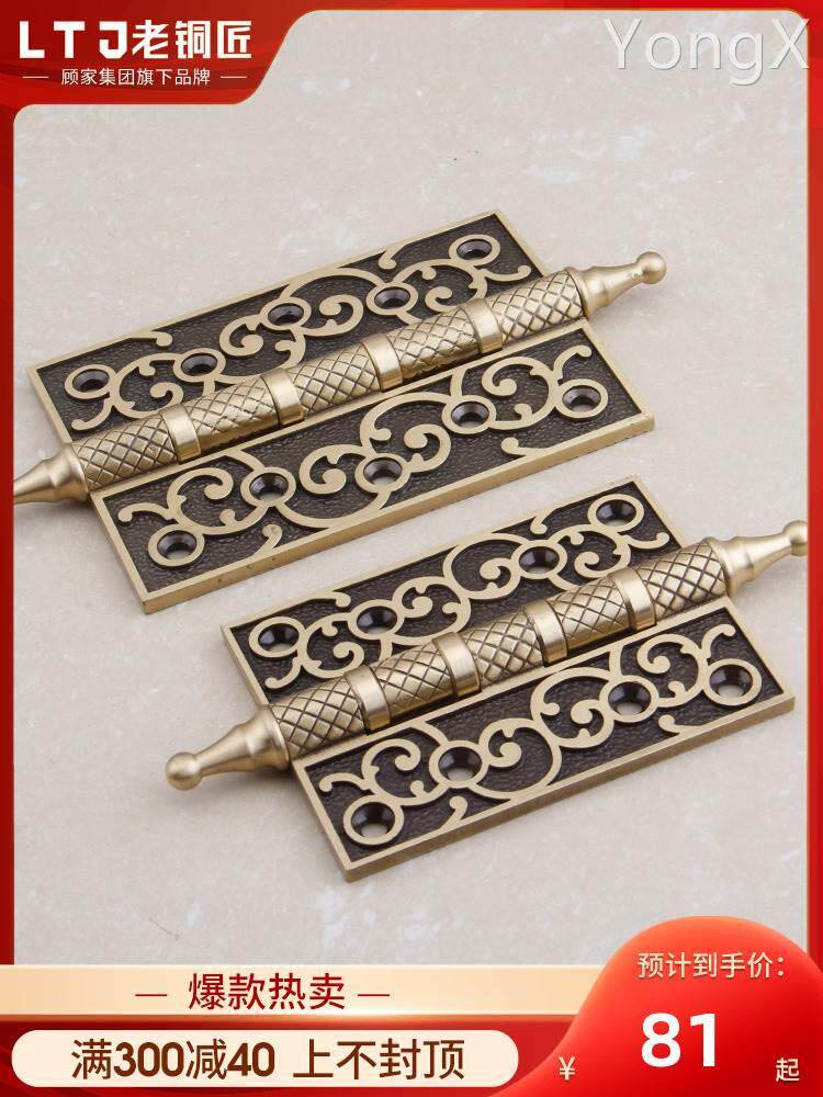 顾家老铜匠欧式全铜房门合页 木门轴承合页加厚仿古铰链5寸合页