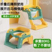 儿童马桶坐便器男孩小马桶楼梯女宝蹲便改坐便多功能蹲厕辅助神器