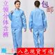防静电立领分体服工作服净化洁净服无尘衣防尘工衣无尘服塑料拉链