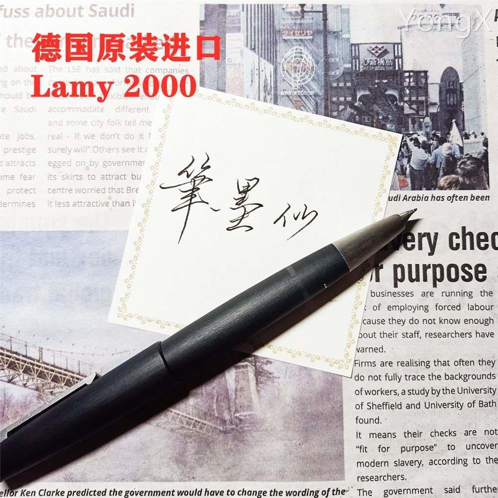 现货包邮德国lamy2000全钢拉丝凌美钢笔不锈钢笔杜康14k金尖