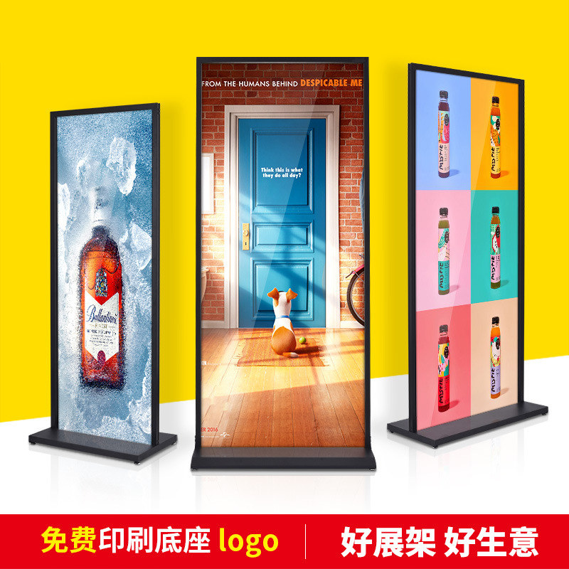 丽屏展架立式落地式广告牌展示牌门型易拉宝立牌海报架kt板支架子