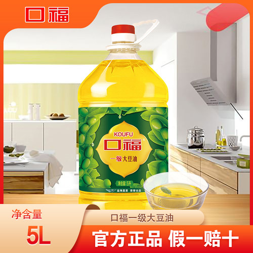 口福一级大豆油5L
