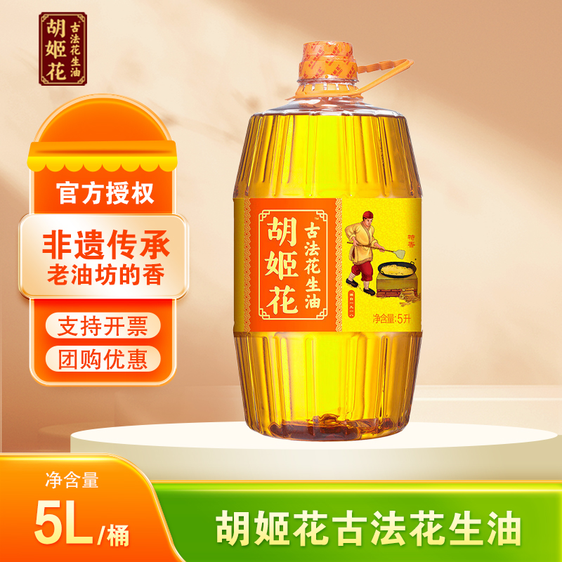 传承古法技艺，物理一级压榨