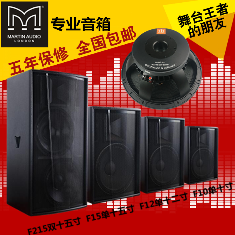 酒吧舞台音响套装大功率单双专业音箱f12 15 18寸ktv重低音炮|msdalam kategori Peralatan Audio-visual, Hifi Speaker/PA/Equipment, Hifi Speaker - dari Buy2taobao.com untuk memberikan perkhidmatan ejen Taobao profesional membeli