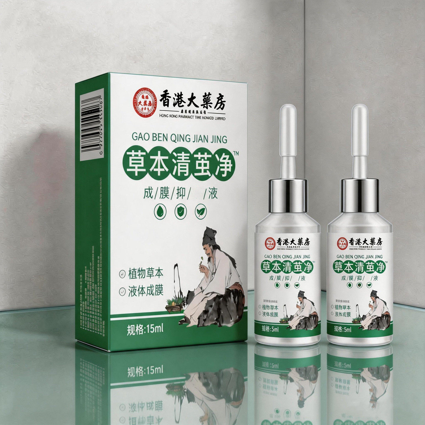 老茧去除剂软化手上脚趾