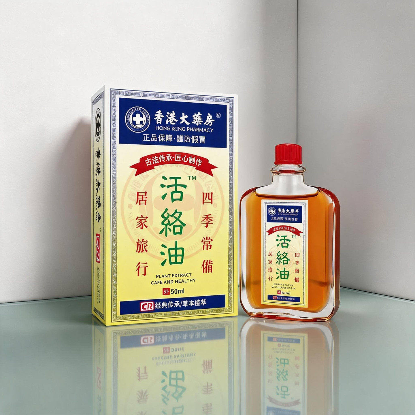香港活络油正品舒服筋骨