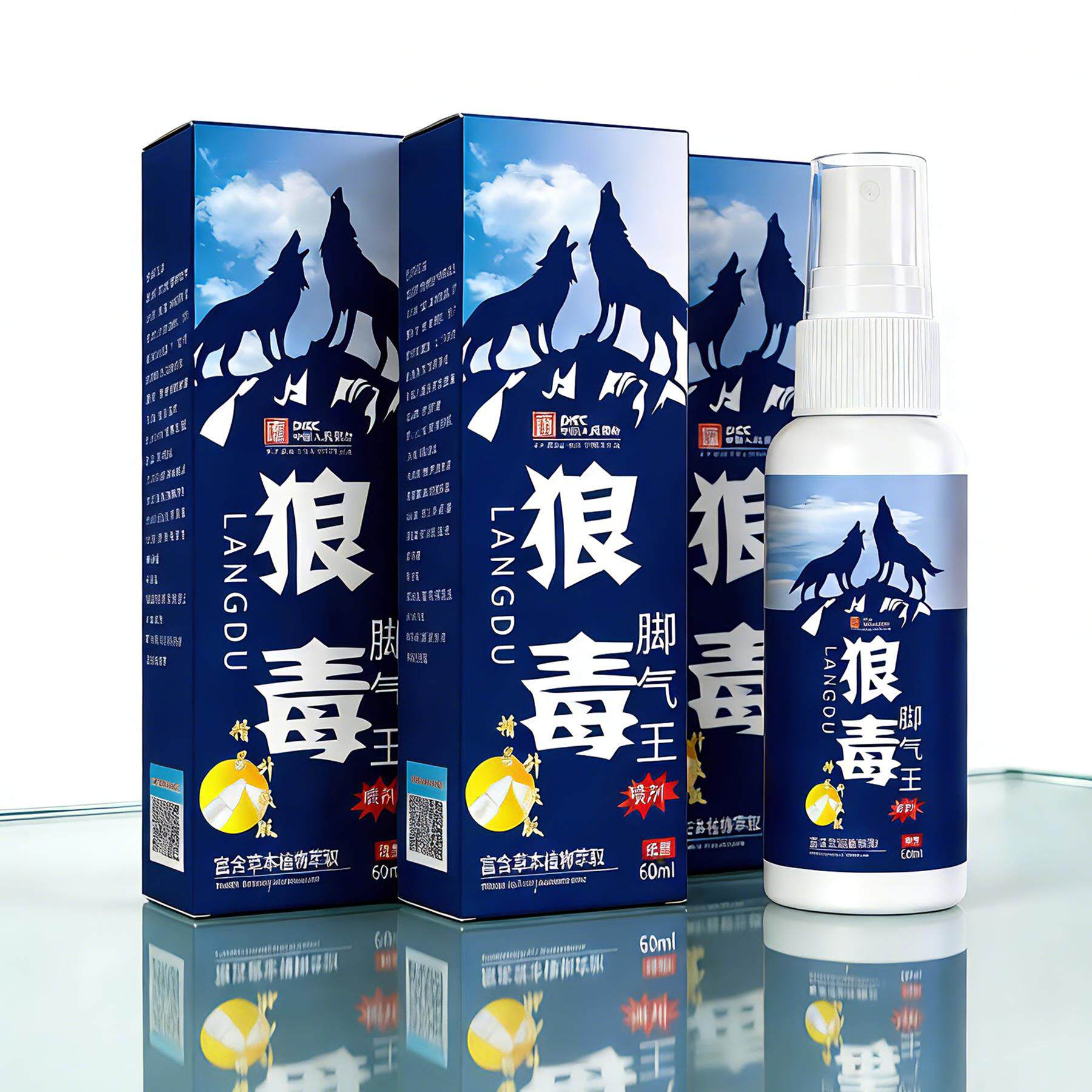 狼毒脚气喷雾止脱皮痒杀