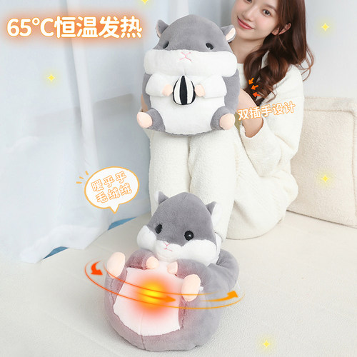 冬季可爱毛绒暖脚神器暖宝宝充电防爆款2025网红新款灰色仓鼠