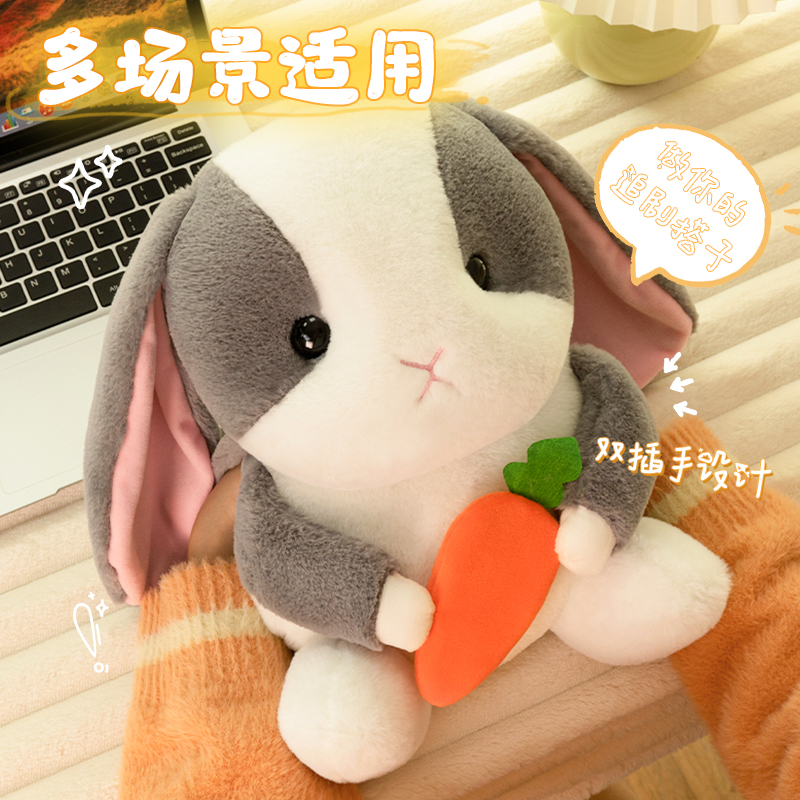 2025新款可爱灰白兔毛绒暖手宝充电款电热水袋暖被窝肚子暖宝宝