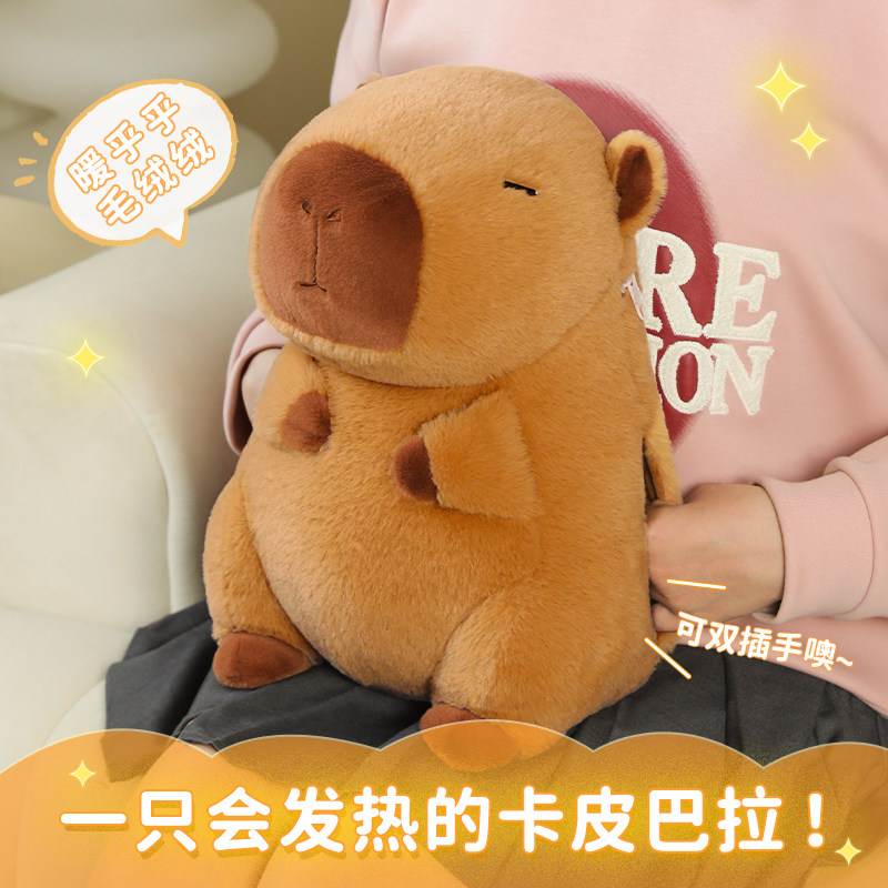 卡皮巴拉热水袋充电款防爆
