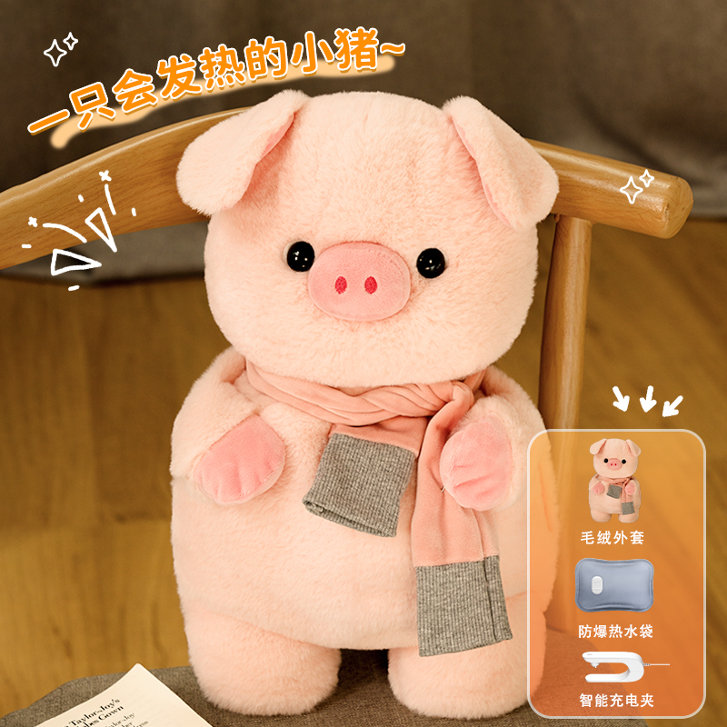 2025新款毛绒暖手宝充电款电热水袋暖被窝肚子暖宝宝围巾粉色猪猪