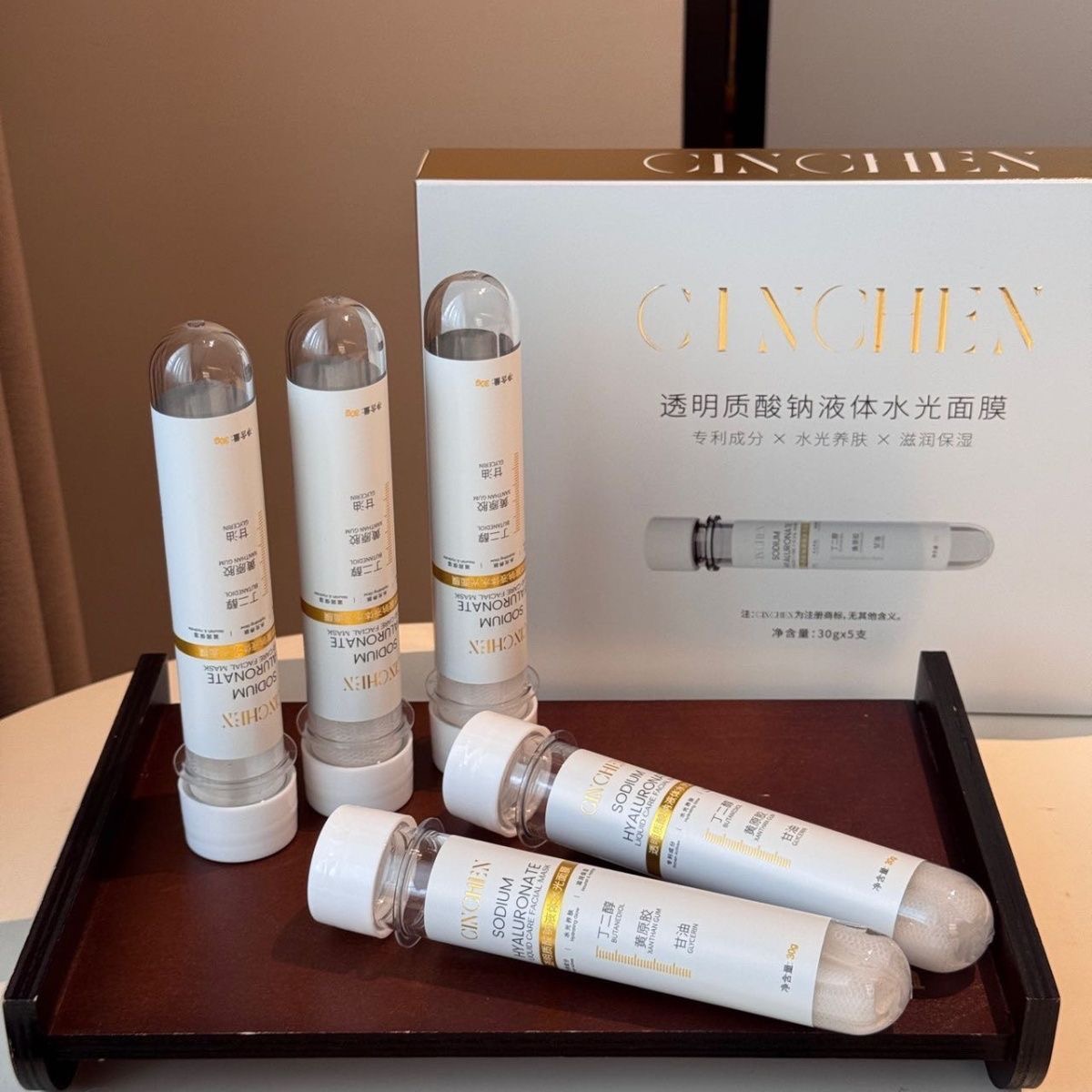 CINCHEN透明质酸钠液体水光面膜贴补水保湿试管面膜美容院推荐