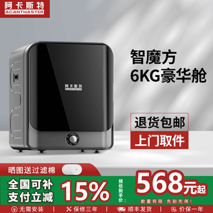 国补政府补贴意大利阿卡斯特衣服烘干机家用小型紫外线滚筒烘衣机