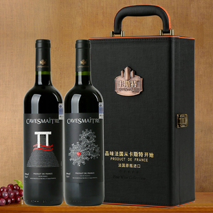 2支礼盒法国卡斯特红酒波尔多原瓶进口干红葡萄中秋送礼顺丰包邮