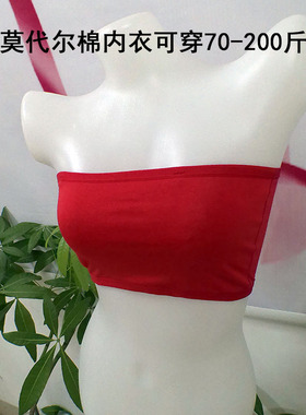 纯色学生薄款内搭抹胸红黑色打底内衣防下滑裹胸防走光女露肩大码