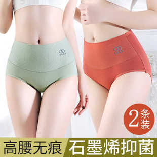 棉薄款酒红色安全裤防走光三角裤保险裤单穿打底裤内裤女舒适大码