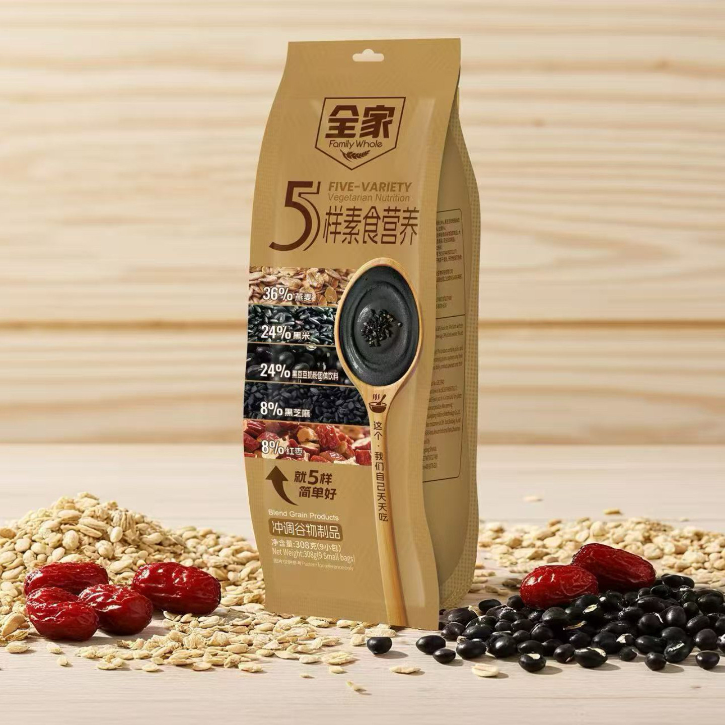 全家5样素食营养燕麦片早餐