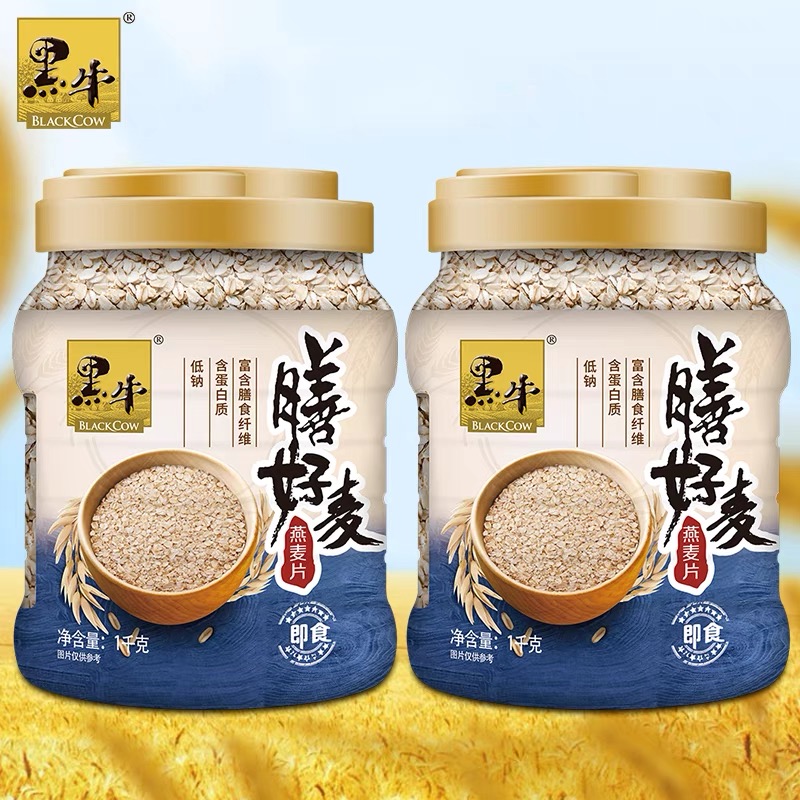 即冲高纤燕麦片黑牛快熟