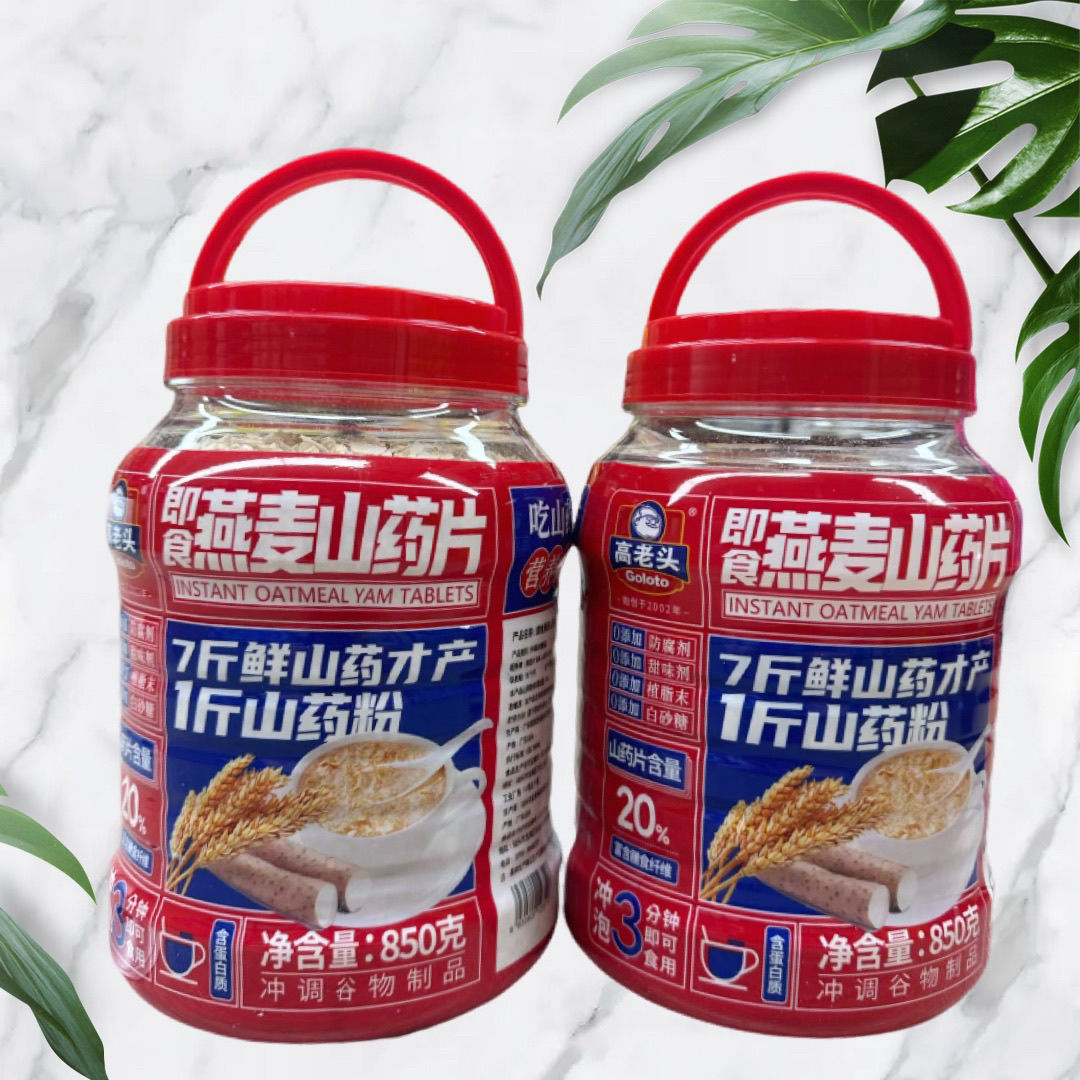 高老头850g罐装即食燕麦山药片无添蔗糖冲饮营养健身膳食早餐辅食