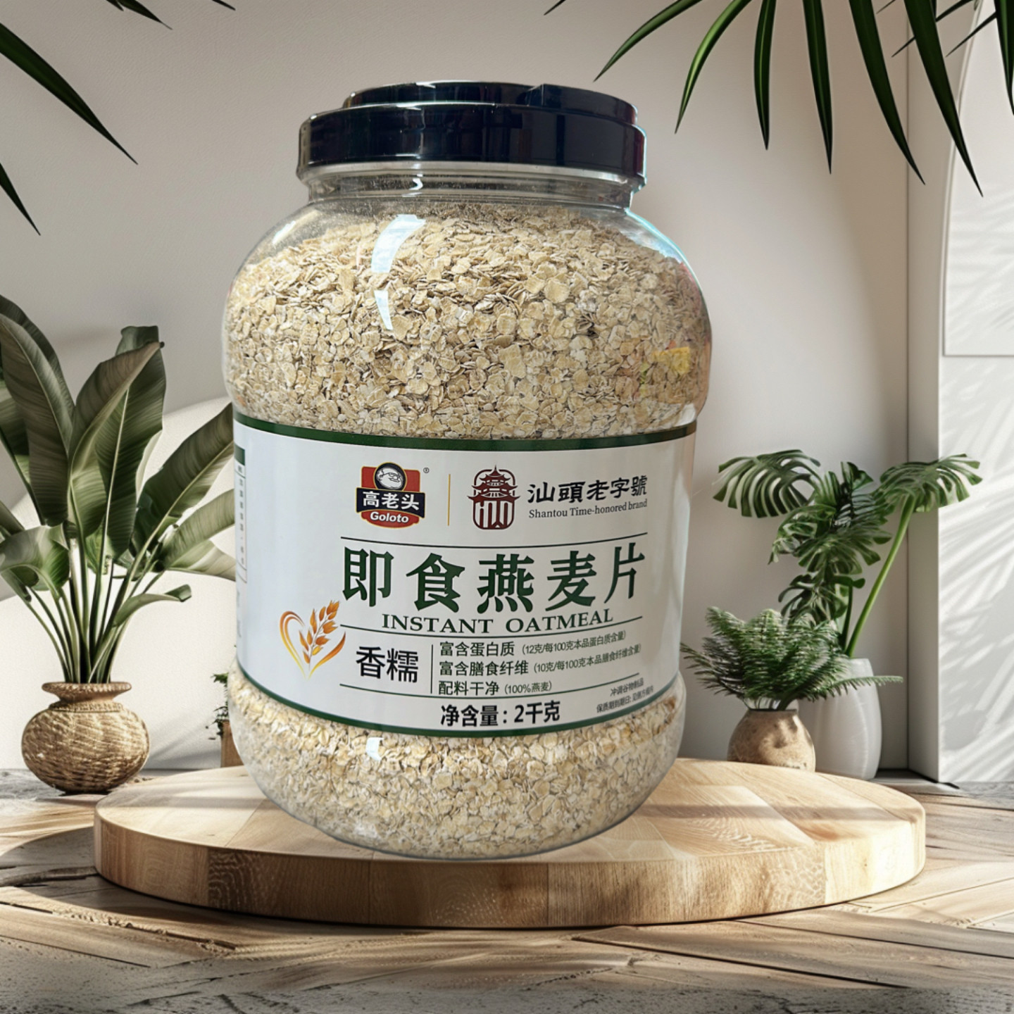 高老头澳洲燕麦片未添加蔗糖即冲免煮高纤黑麦4斤罐早餐健身辅食