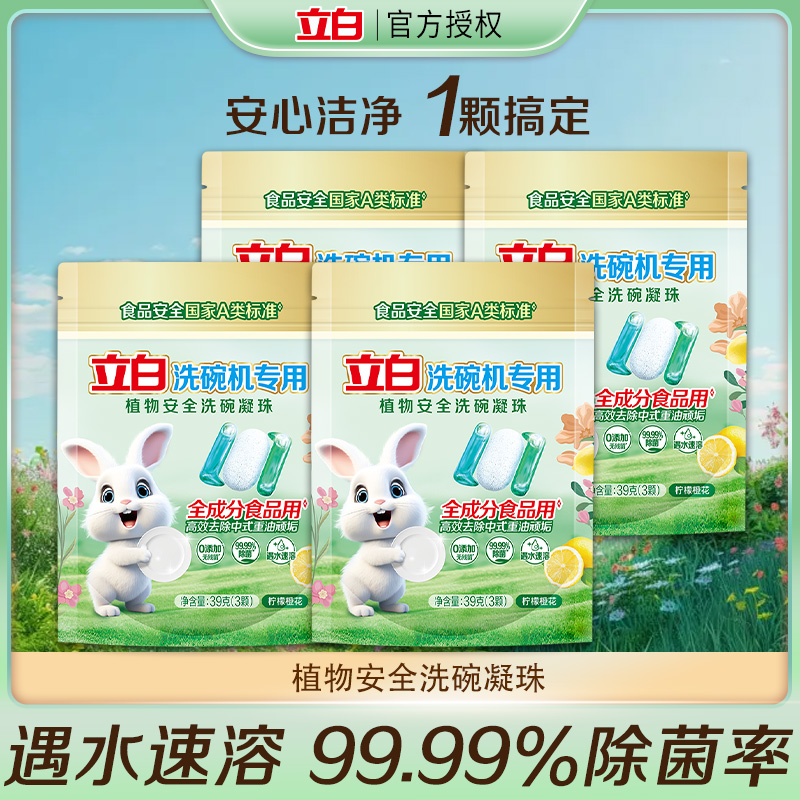 ׸߶ϴרϴ3 ֲﰲȫȥϴ13.63Ԫ