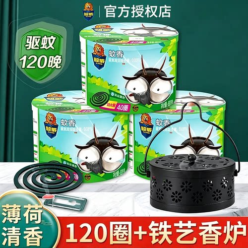 超威薄荷驱蚊盘香长效驱蚊