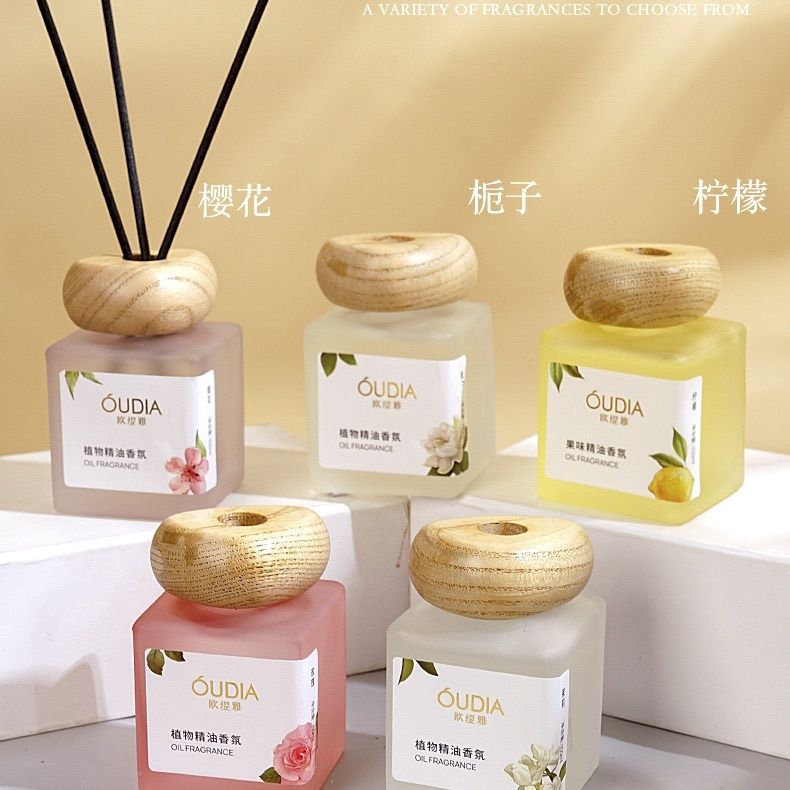 歐緹雅香薰150ml植物精油香薰家用室內(nèi)持久留香無火車載香氛新款